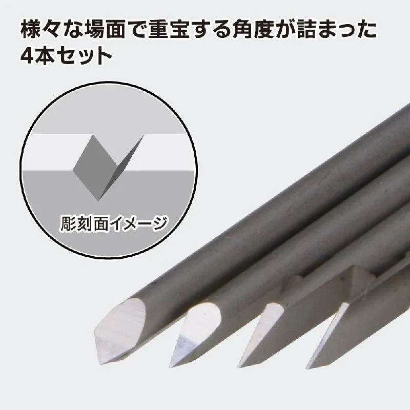 GodHand Bit Blade 4pcs Set [V-shaped Edge] [GH-BBS-05-90]